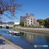 平和公園から宮島へ