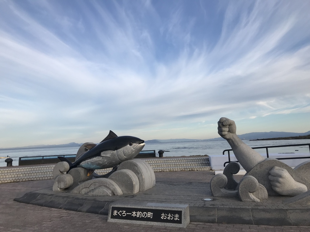 戦う男
