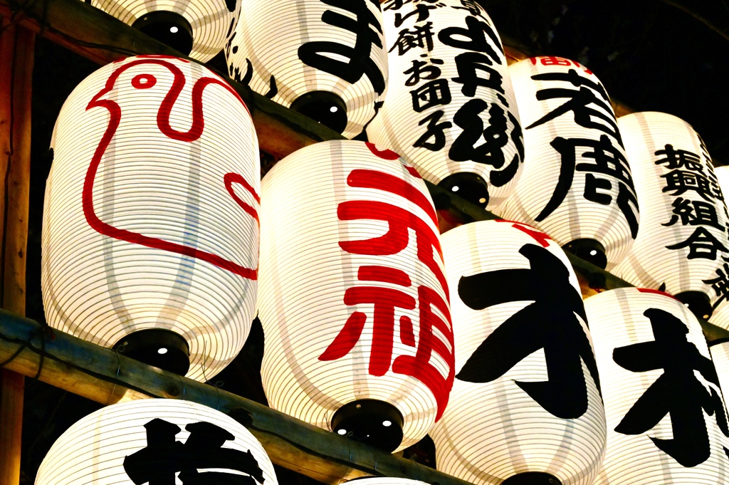 行燈