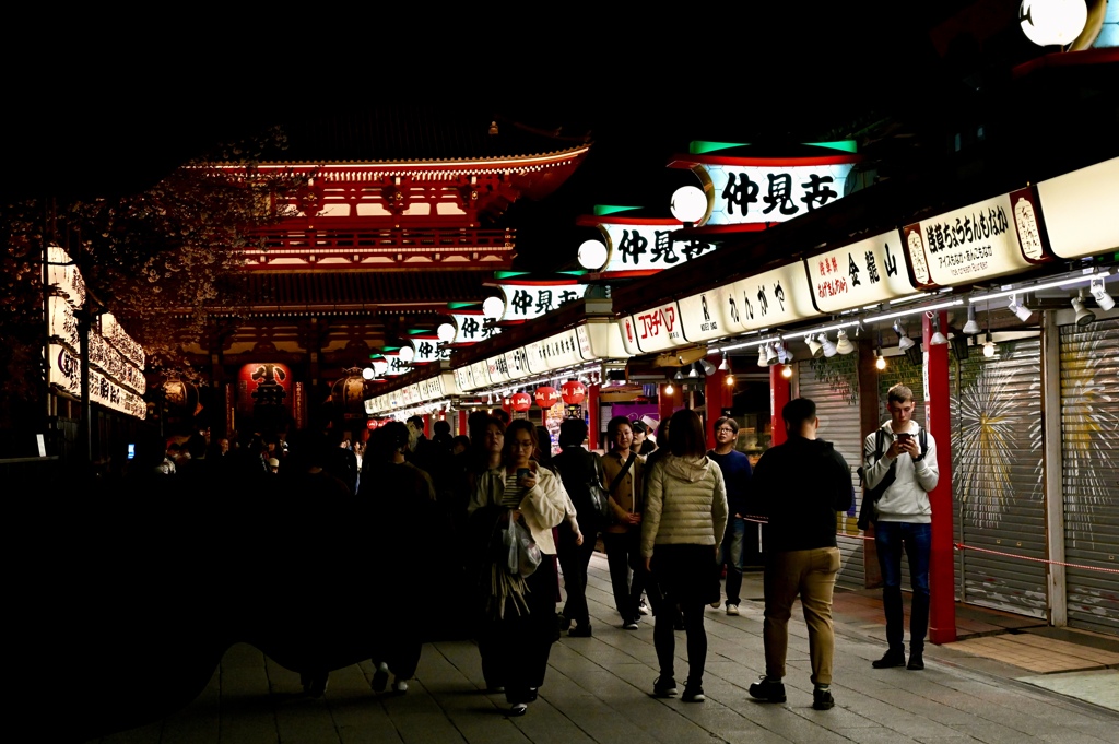 中店通り