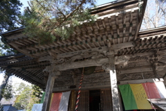 龍