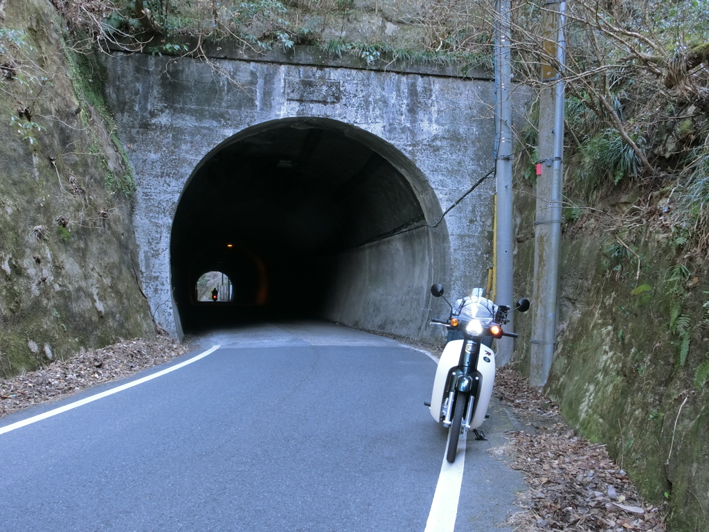 清澄隧道と愛車と