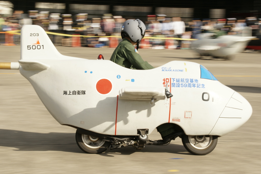 下総航空基地　その1