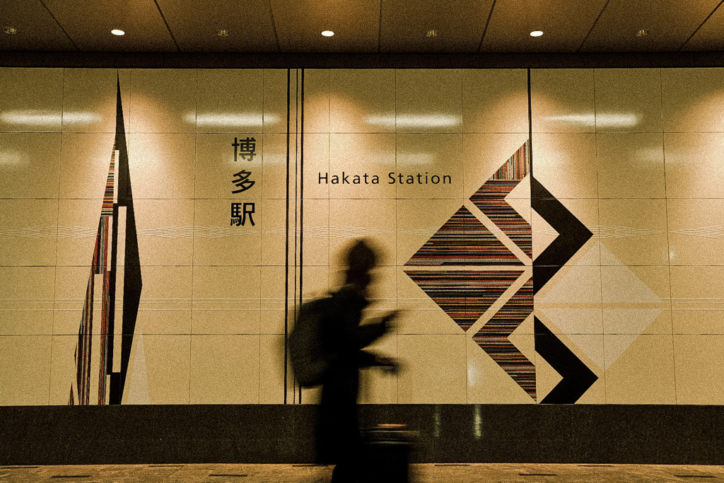 博多駅