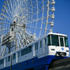 万博公園の観覧車とモノレール