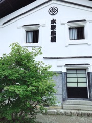 “あんた、誰！“