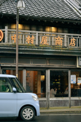 宿場町の街角3