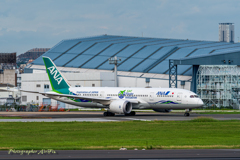 Meet the Green Jet#15