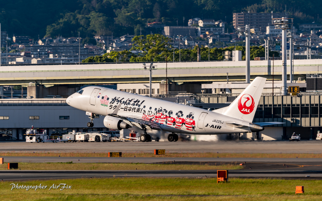 JA225J Takeoff