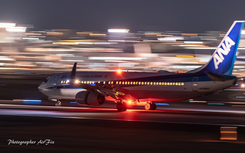 ITM Skypark in Panning ⑨