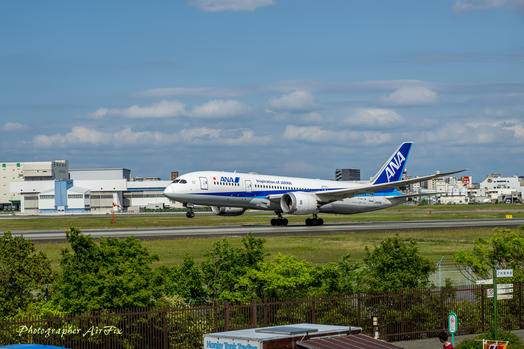 Skypark 大空の丘から