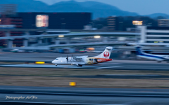 ITM Skypark in Panning ②