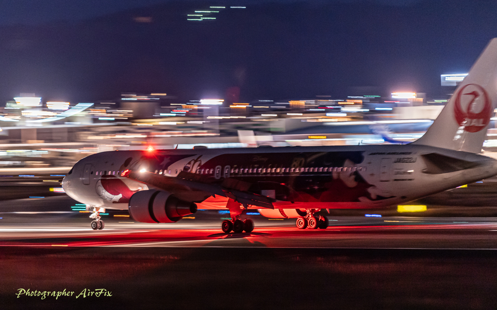 Panning at ITM SkyPark 10