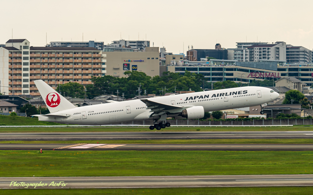 ITM Airport observation deck