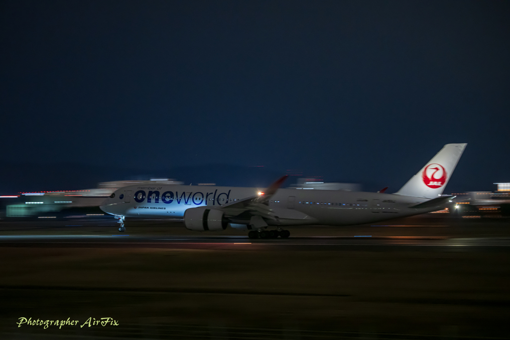 oneworld#5