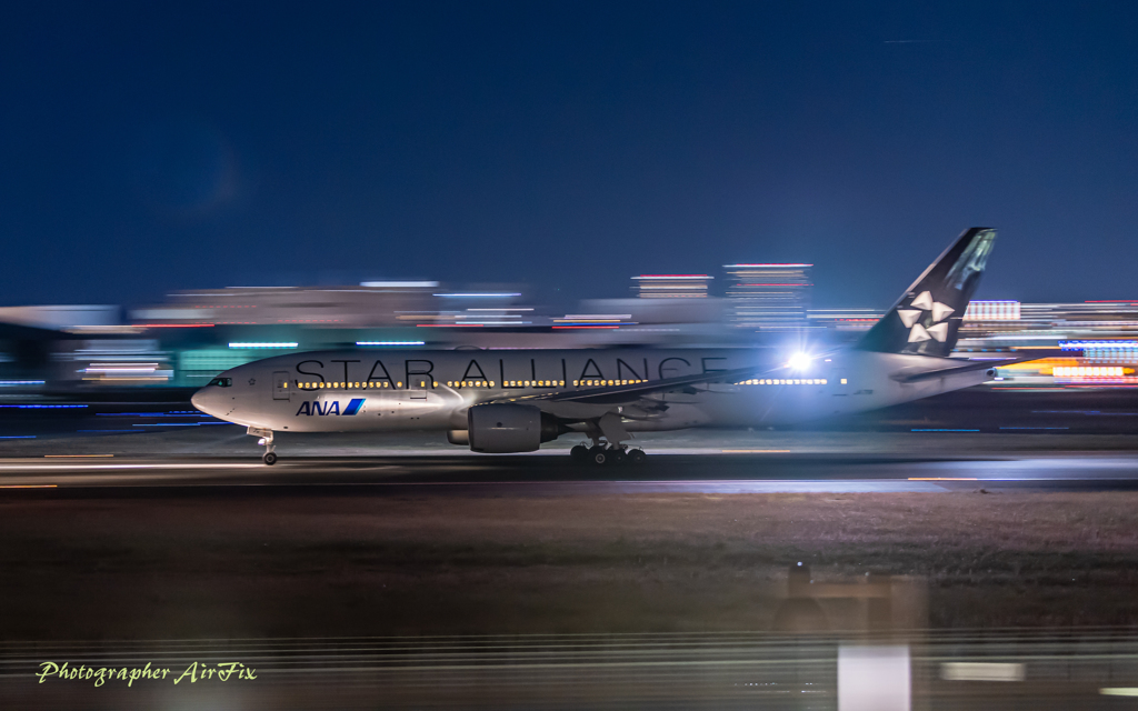 Panning at ITM SkyPark 7