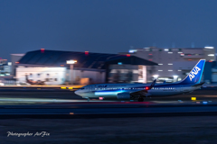 JA89AN arrival