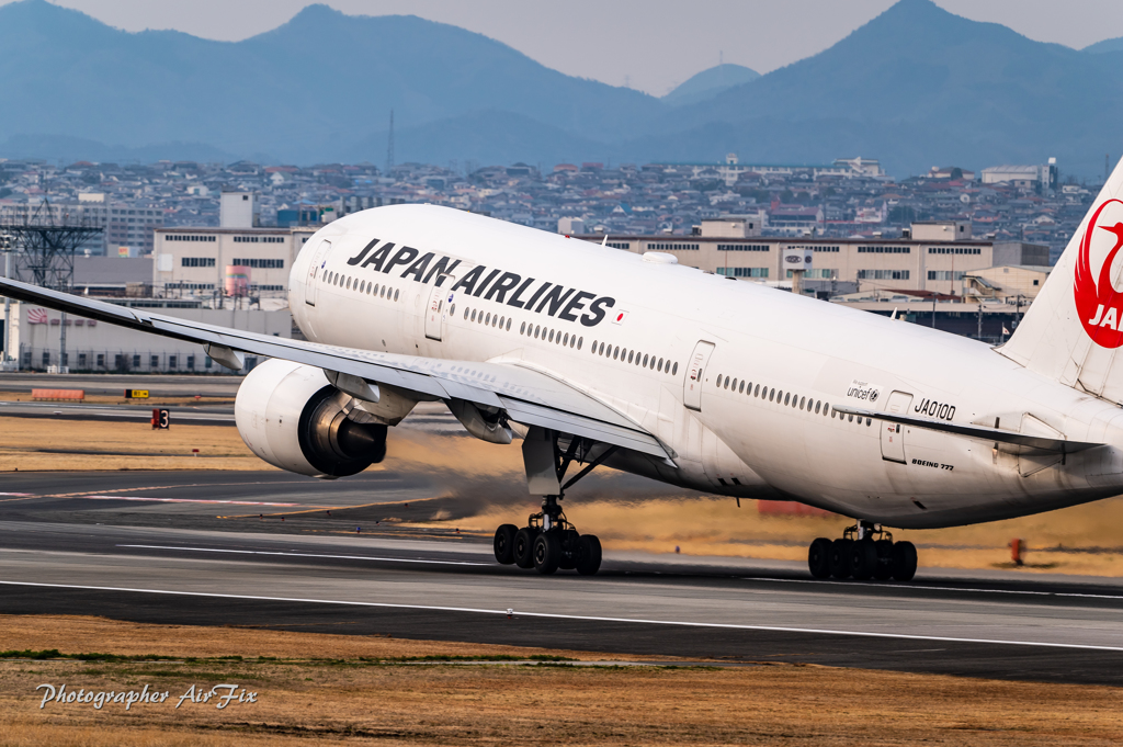 空活～