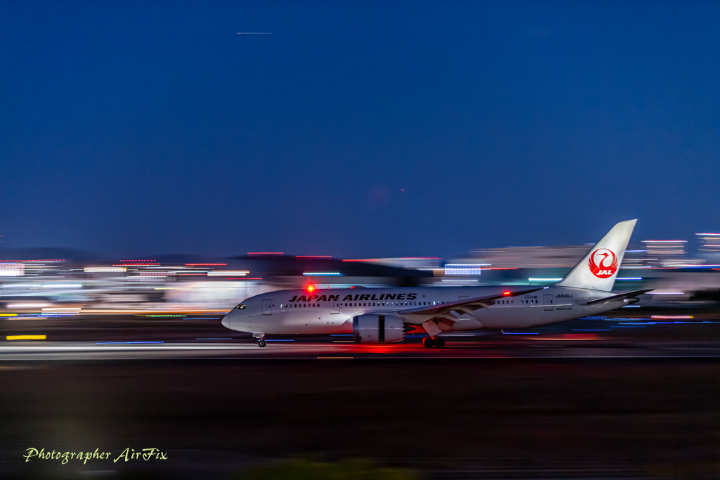 Panning at ITM SkyPark 2