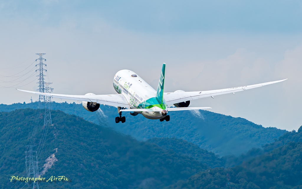 Meet the Green Jet#18