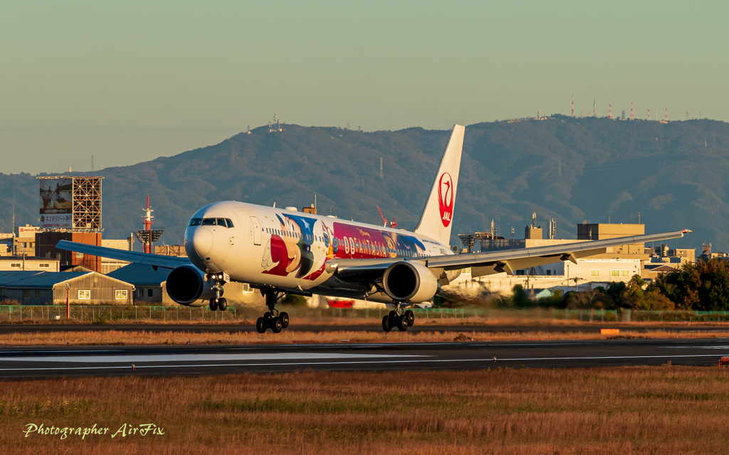 SkyPark 翼の丘 2