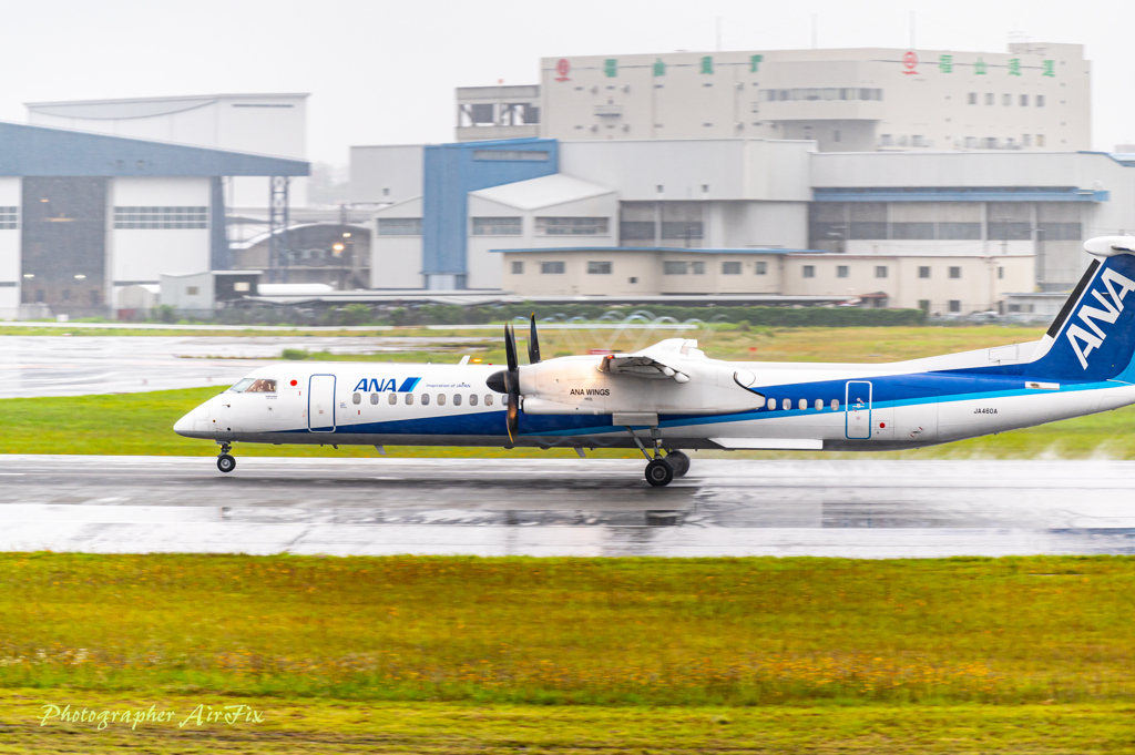 Rainy airport part.Ⅱ-3