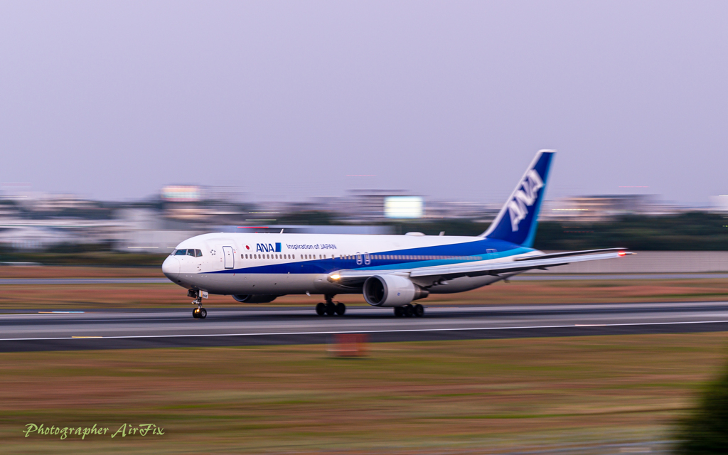 ITM Skypark in Panning