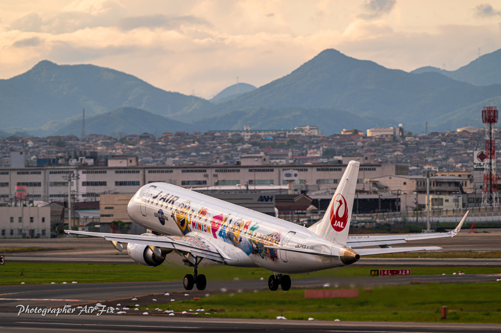 jet blast Ⅳ