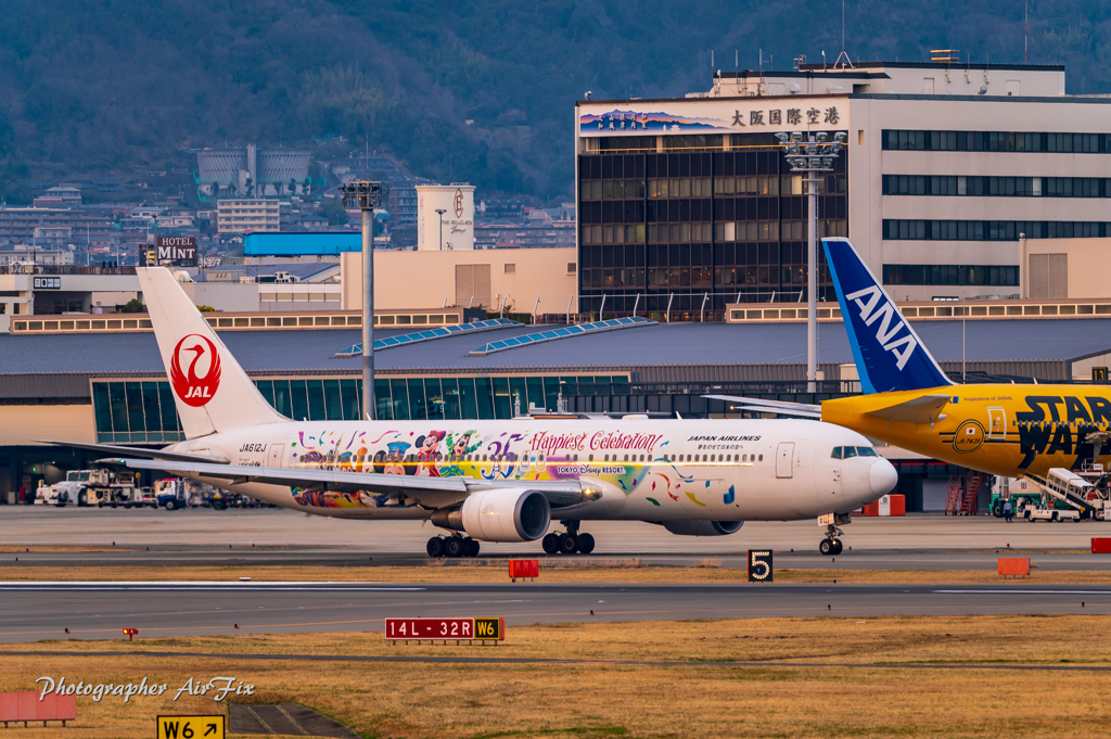 空活～⑧