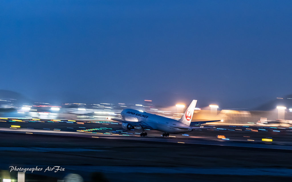 ITM Skypark in Panning ⑩