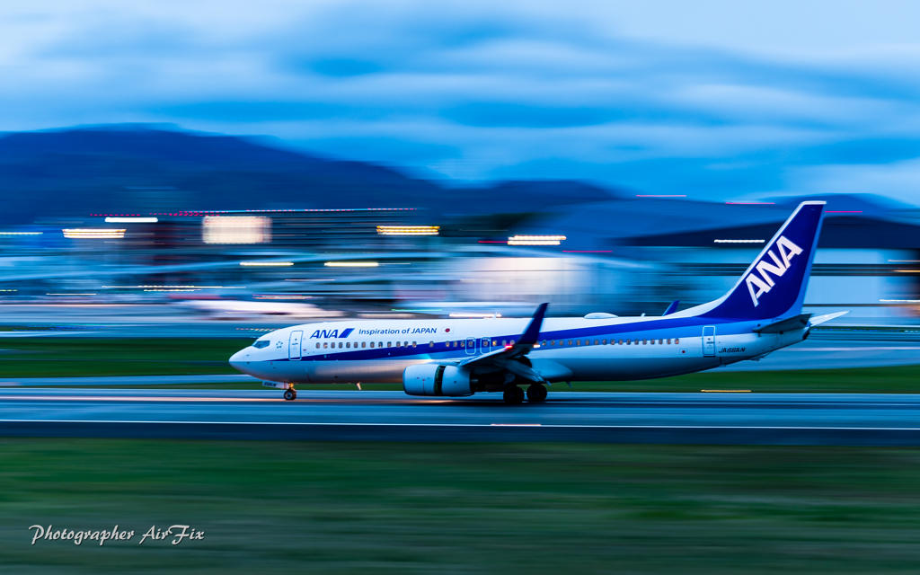Reverse thrust