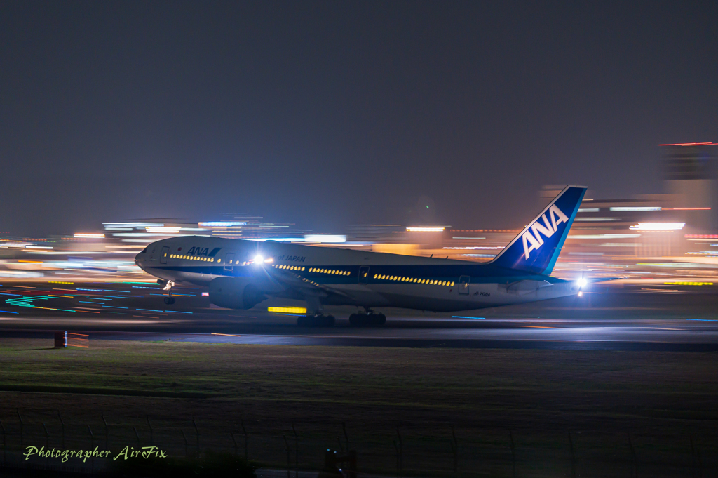 ITM Skypark in Panning-⑲