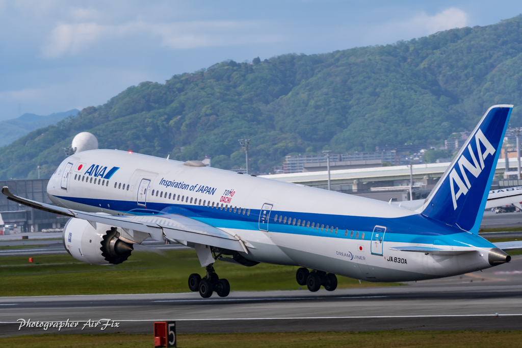 TOMODACHI