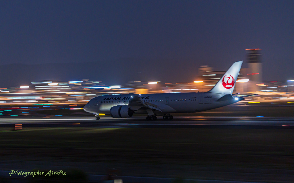 ITM Skypark in Panning-⑬