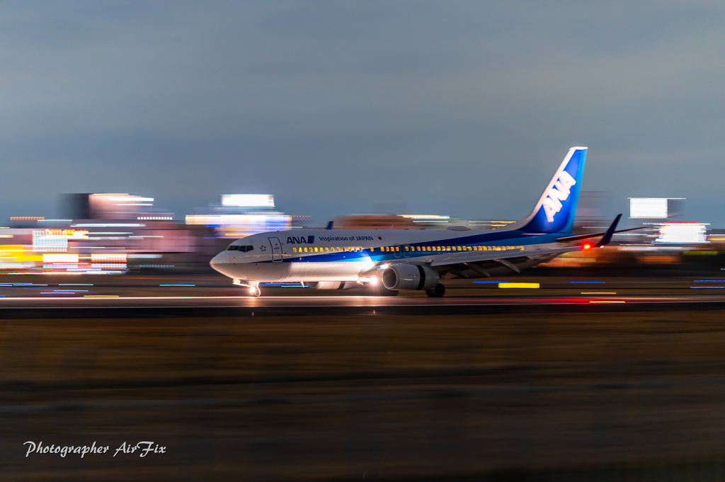 arrival ANA JA71AN