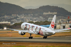 ITM JAL Boeing 767-346-ER Take-off