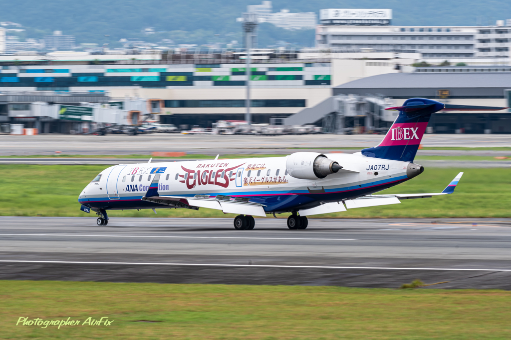 RAKUTEN JET Ⅱ