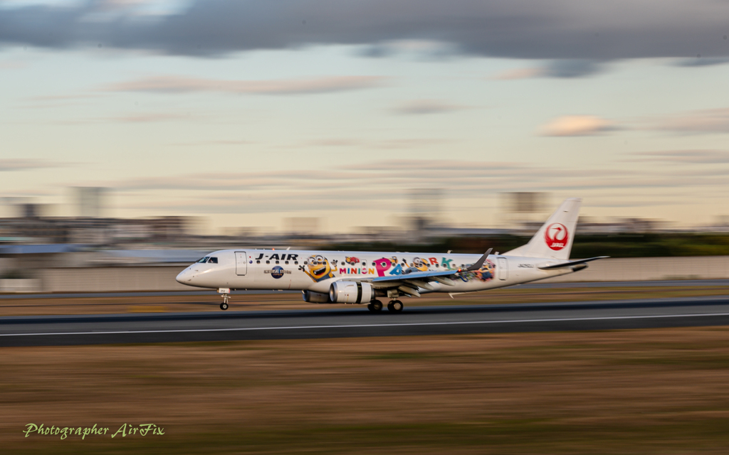 MINION Jet2-Ⅱ