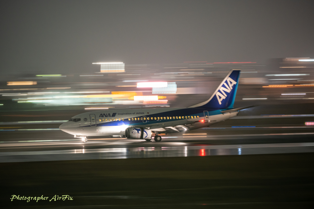 Rainy airport part.Ⅱ-12