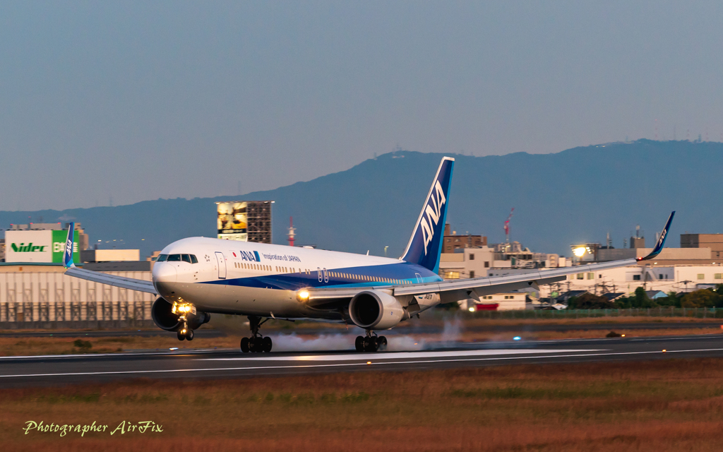 Scenery of Itami Sky Park 4