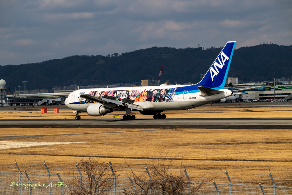 鬼滅Jet 水の呼吸 参ノ型