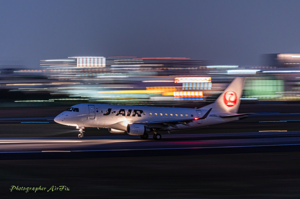 ITM Skypark in Panning-⑩