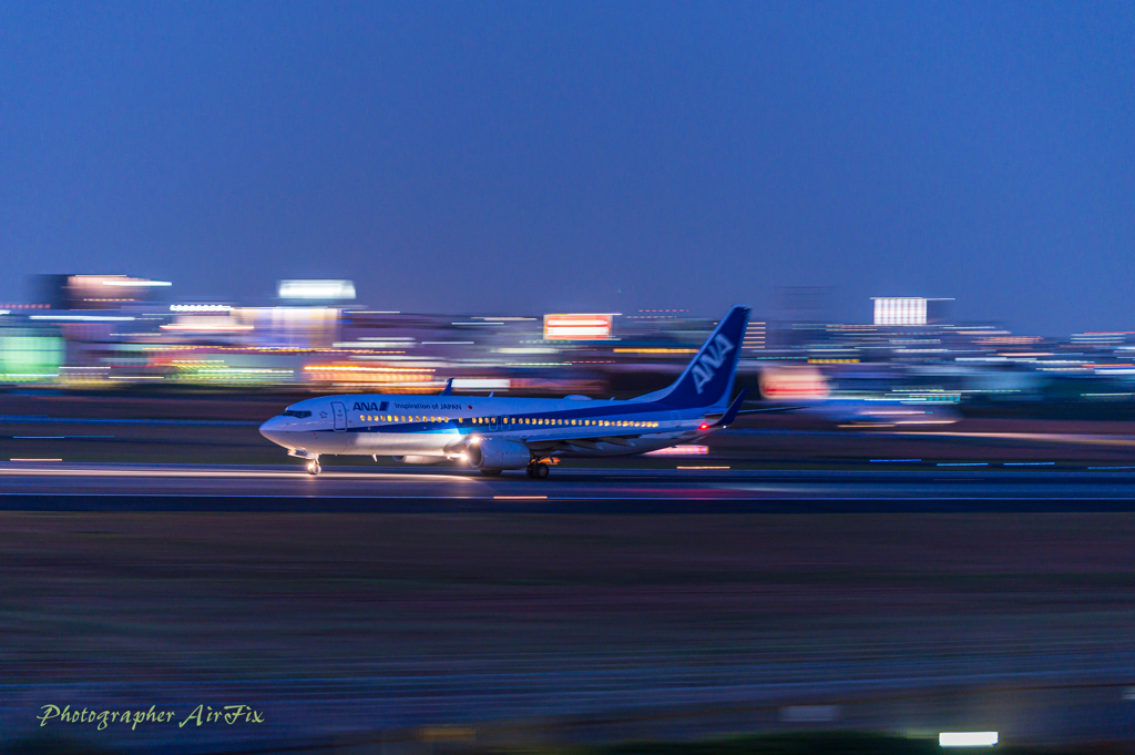 ITM Skypark in Panning-⑨