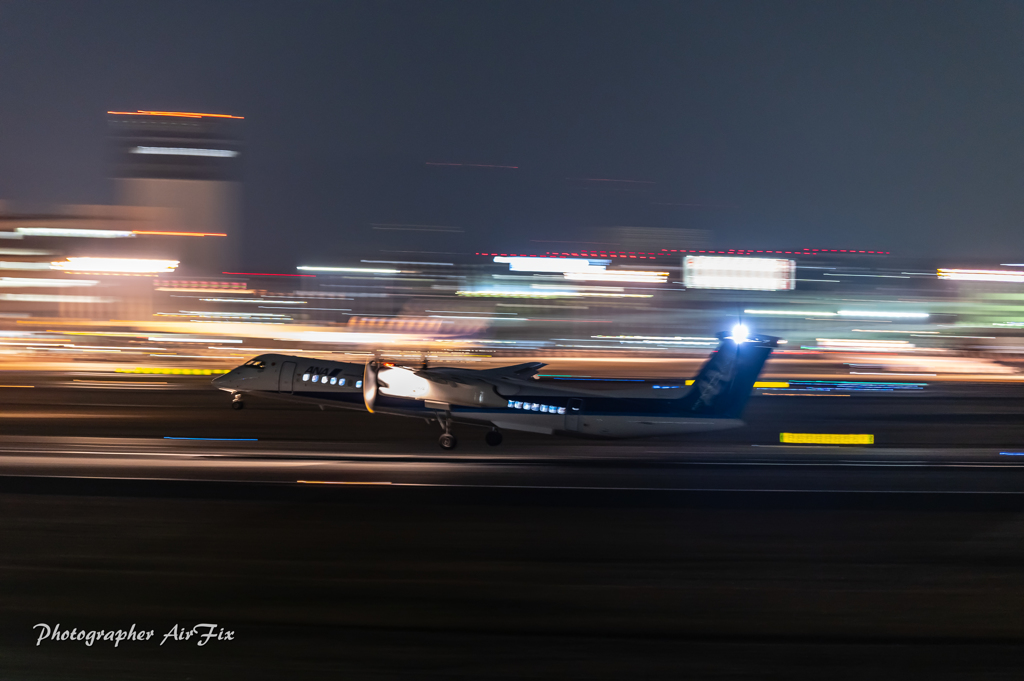 ITM Skypark in Panning ⑧