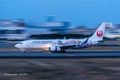 ITM Skypark in Panning ③