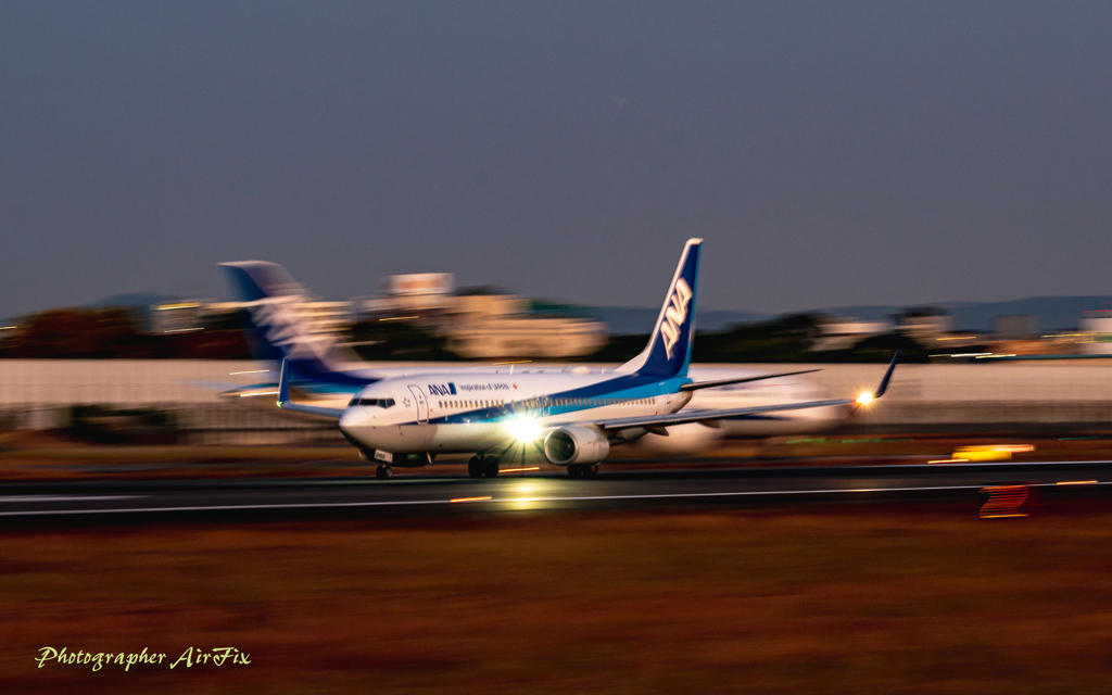 Scenery of Itami Sky Park 9