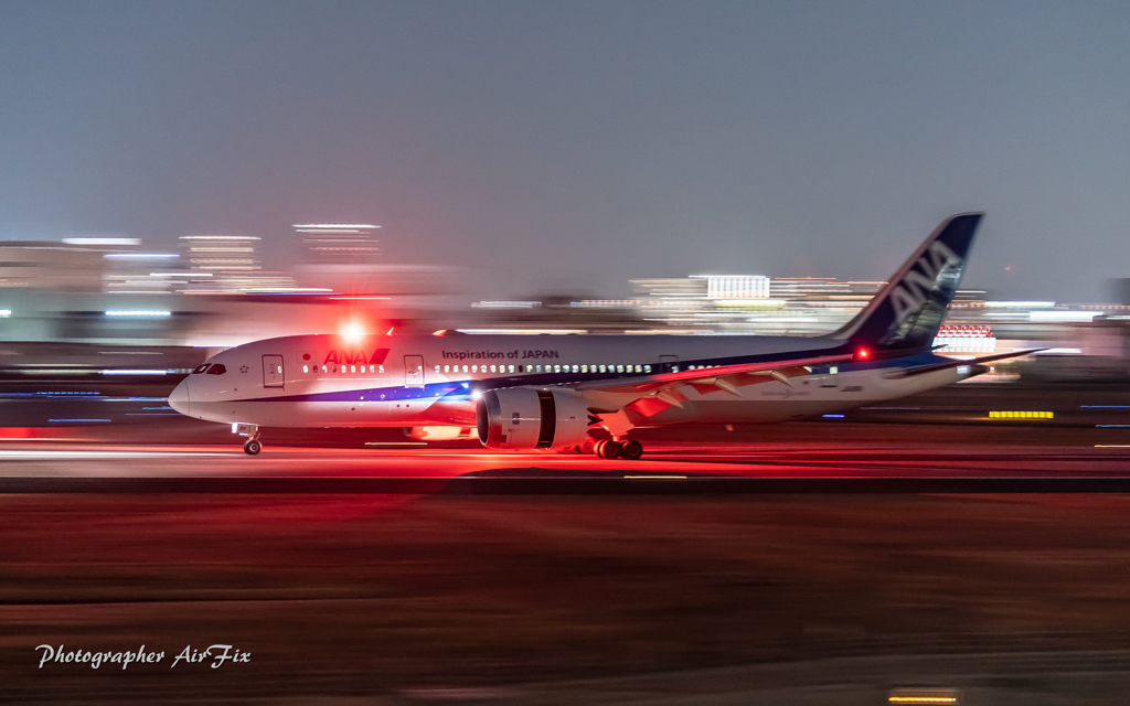 ITM Skypark in Panning ⑥