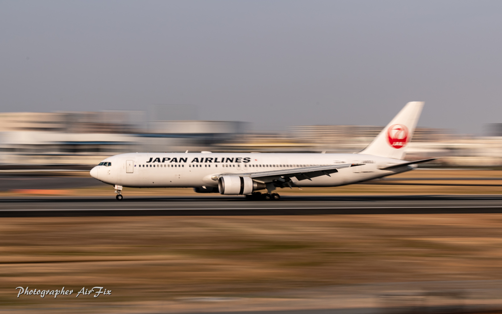 ITM Skypark in Panning