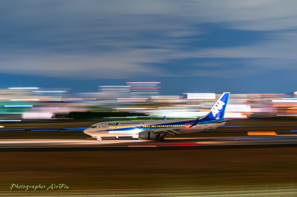 Hand-held panning No9