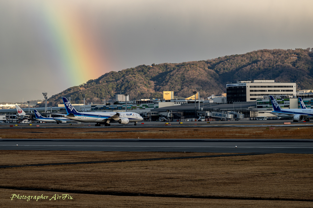 新年最初の空活#4